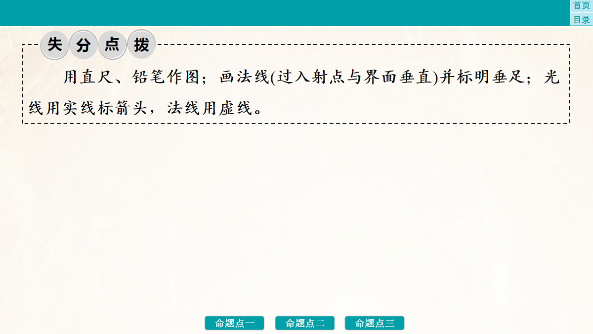 17889572第3页