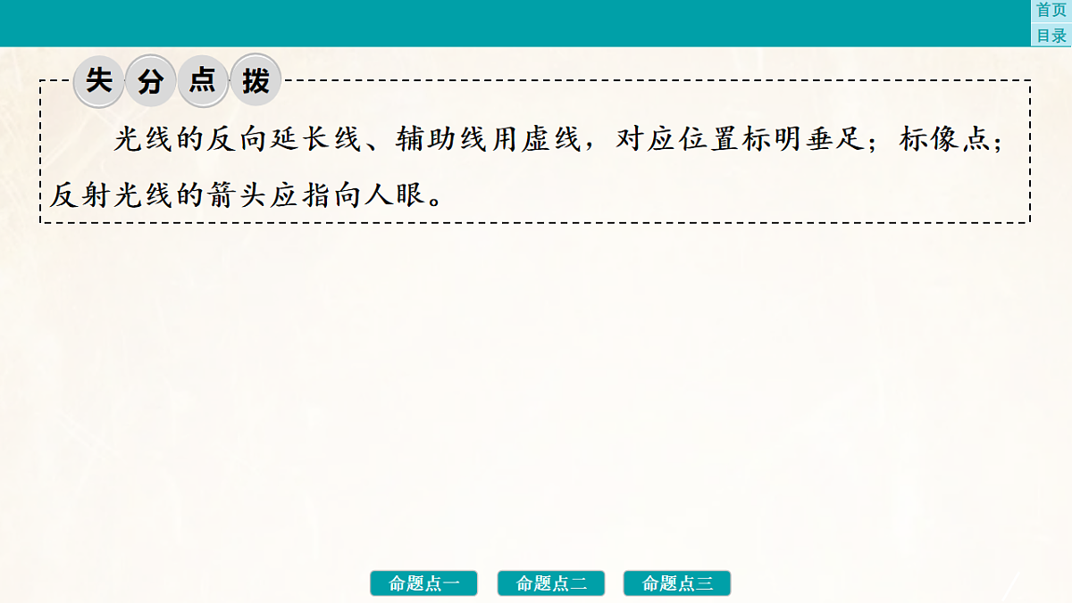 17889572第5页