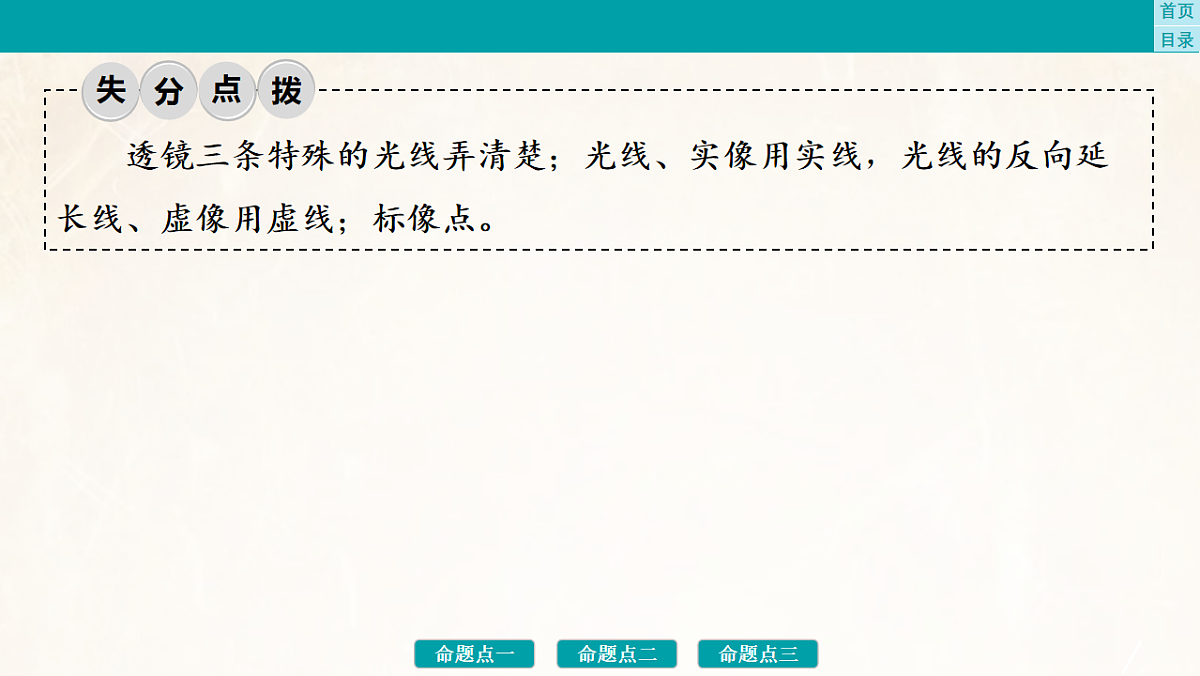 17889572第7页