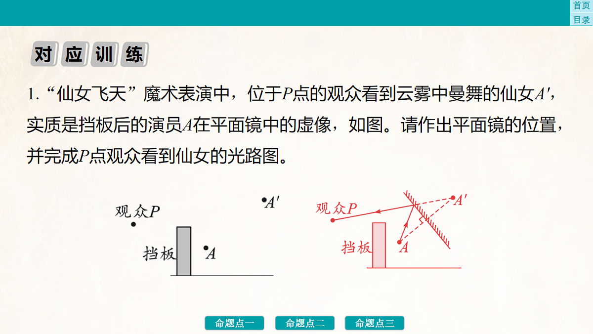 17889572第8页
