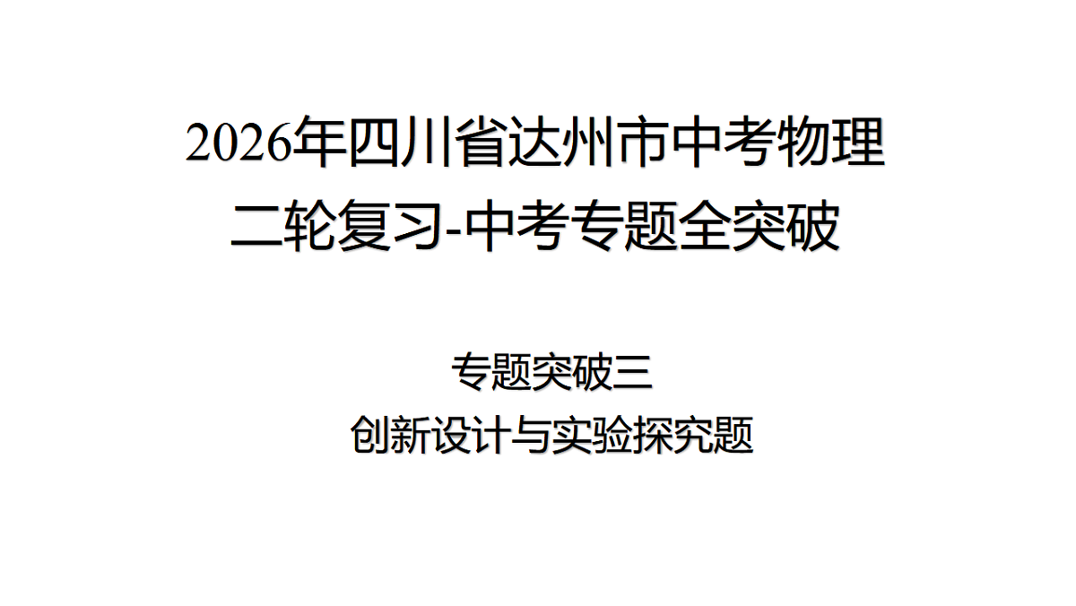 17889573第1页