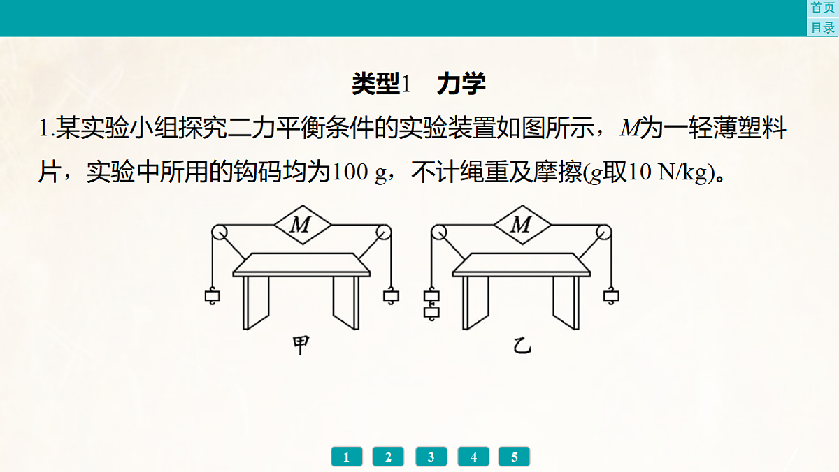 17889573第4页