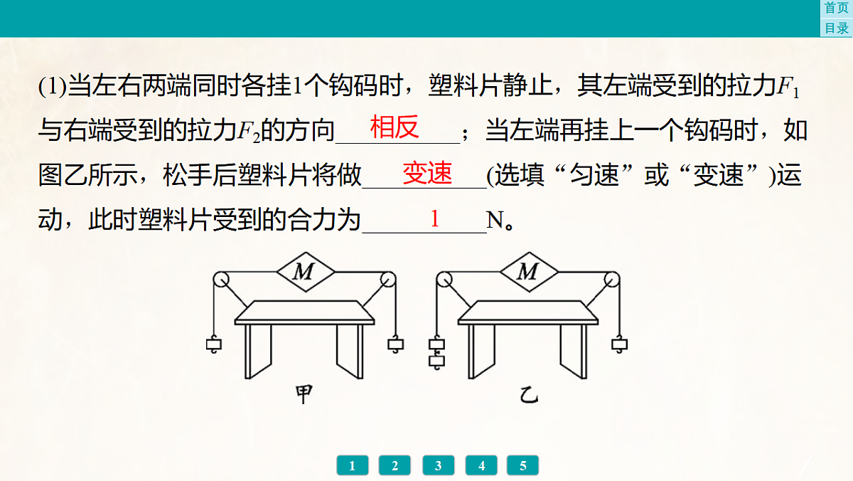 17889573第5页