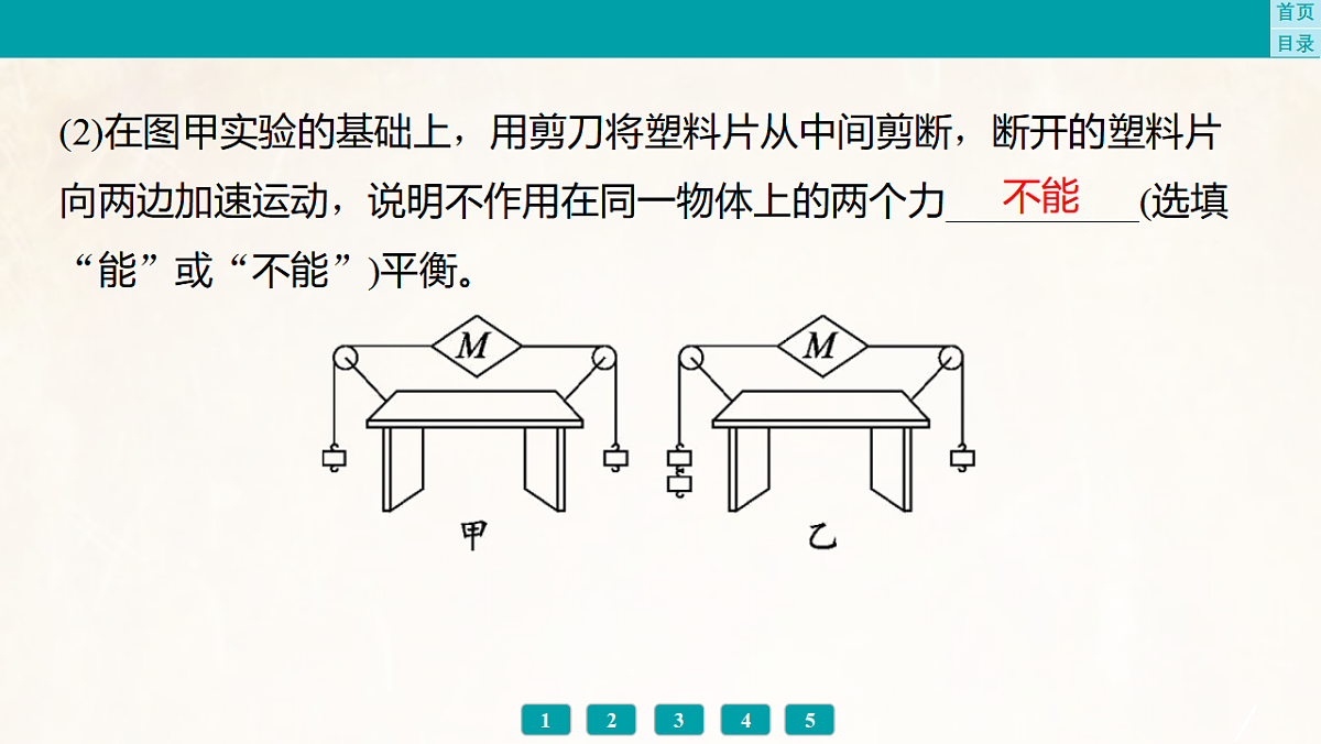 17889573第6页