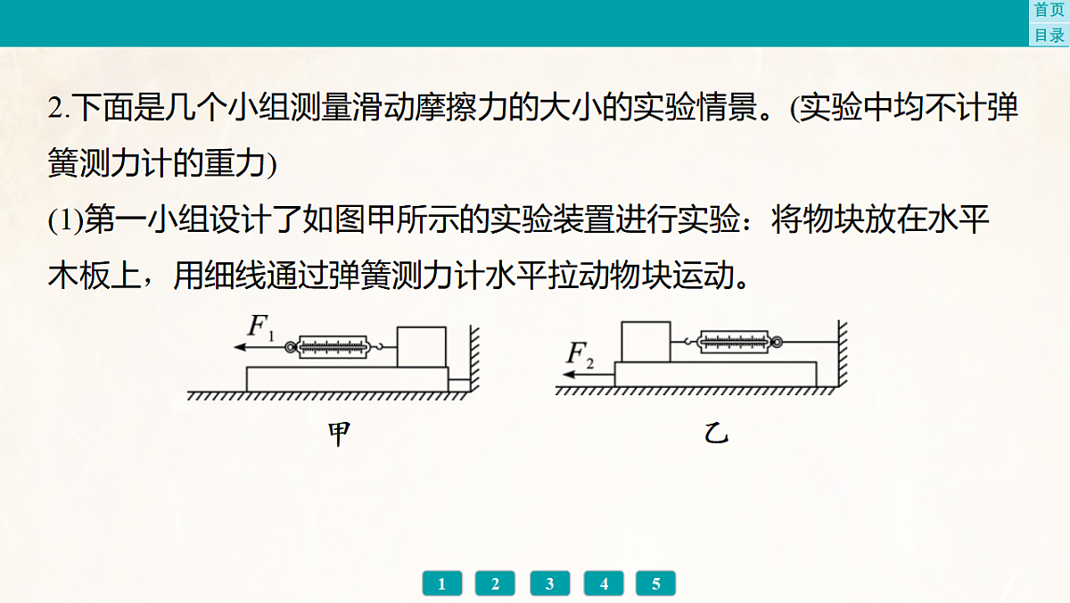 17889573第7页
