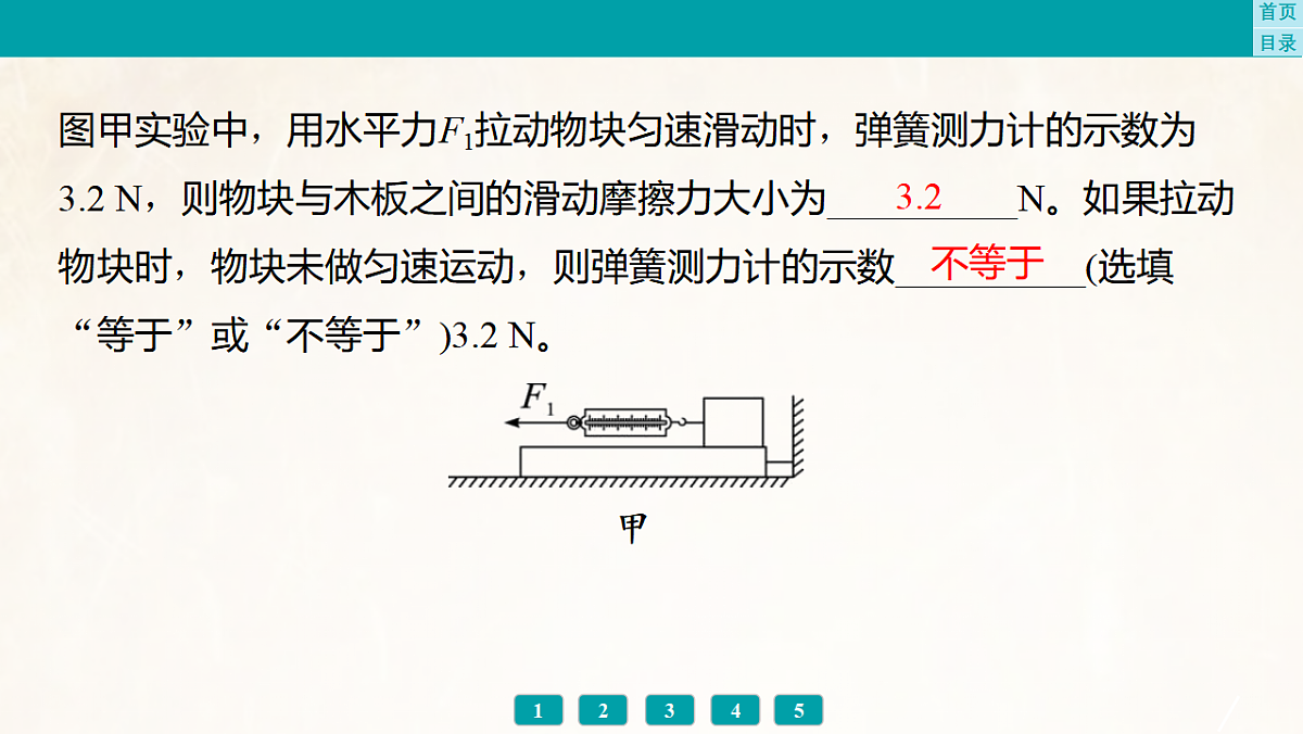 17889573第8页