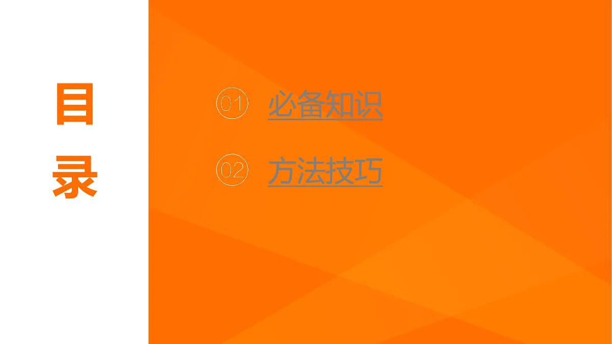 17889672第2页