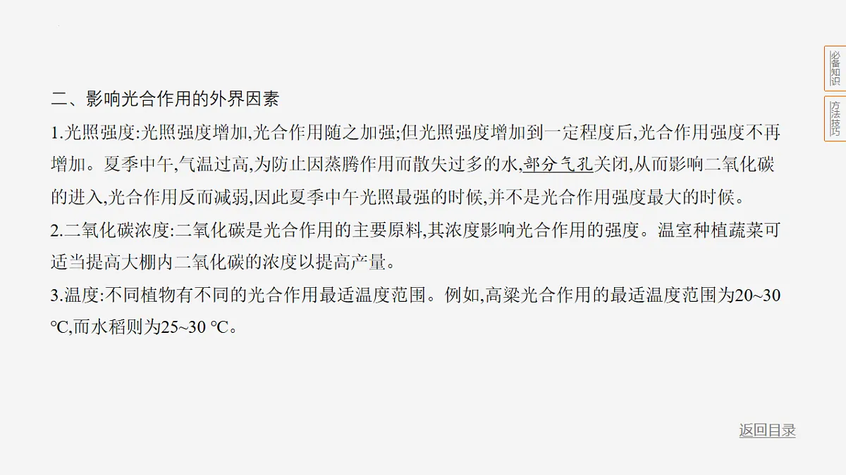 17889672第4页