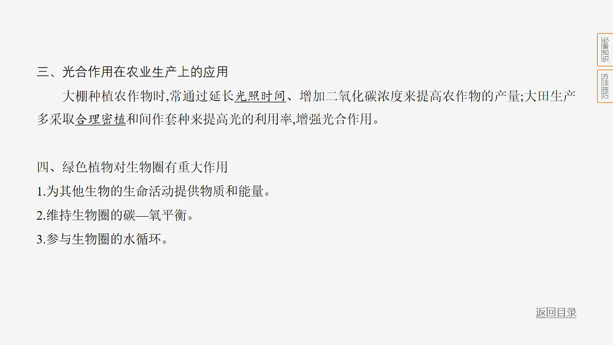 17889672第5页