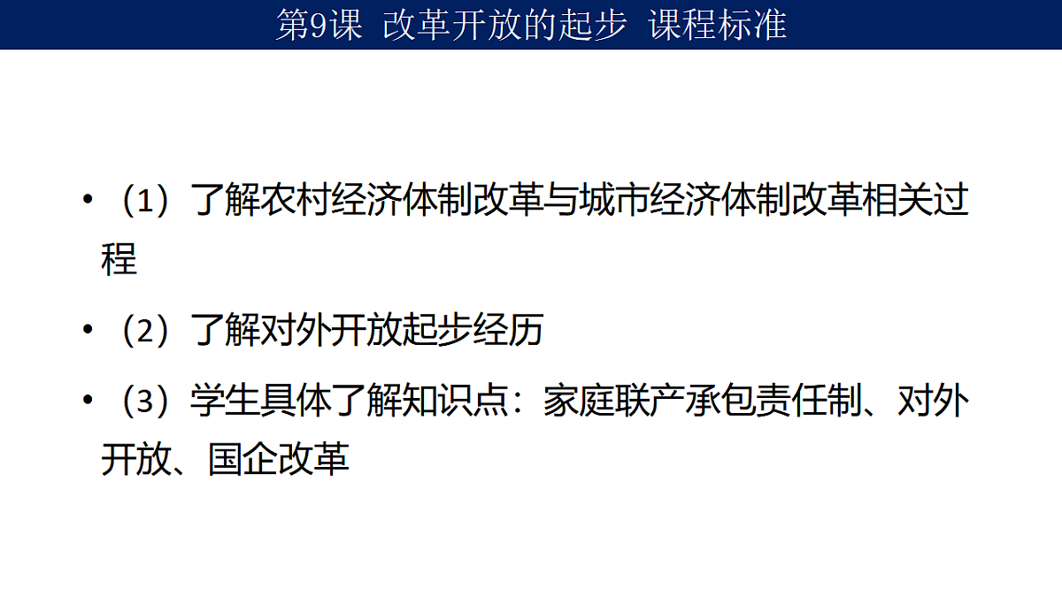 17889882第2页