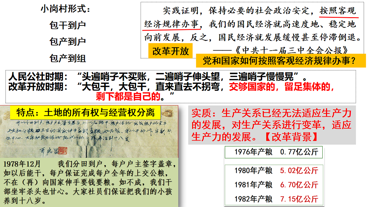 17889882第3页