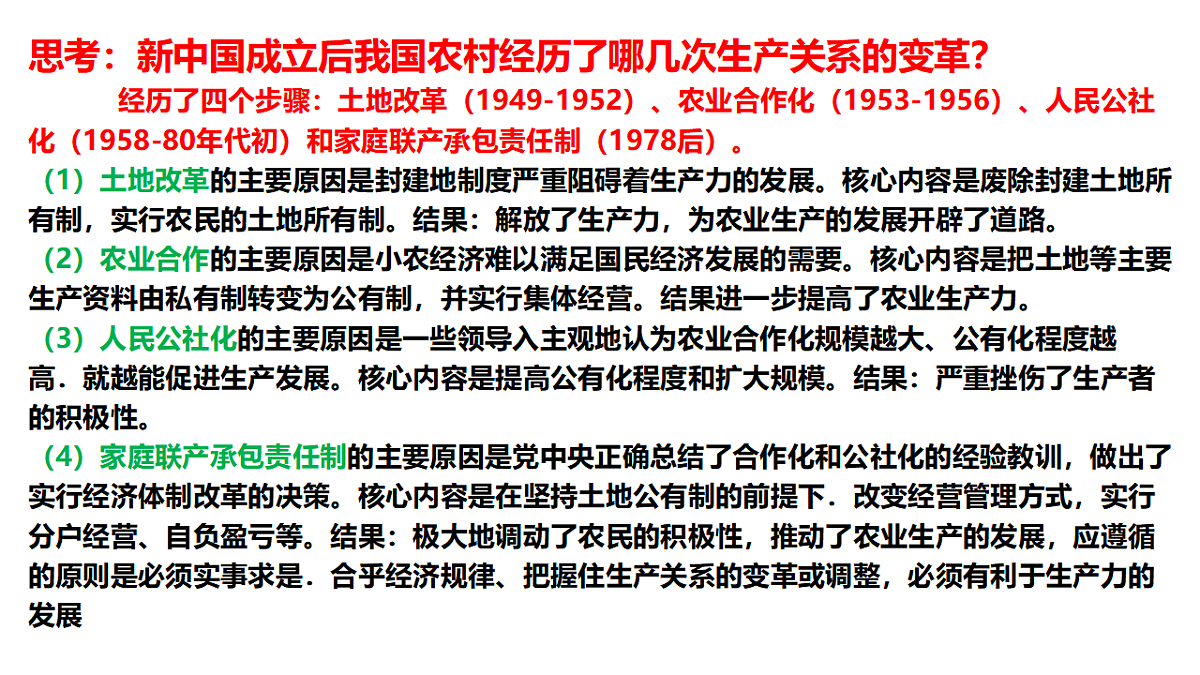 17889882第6页