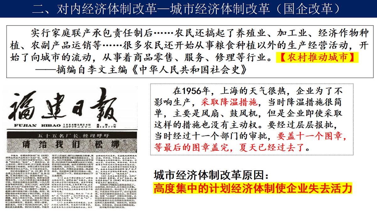17889882第7页