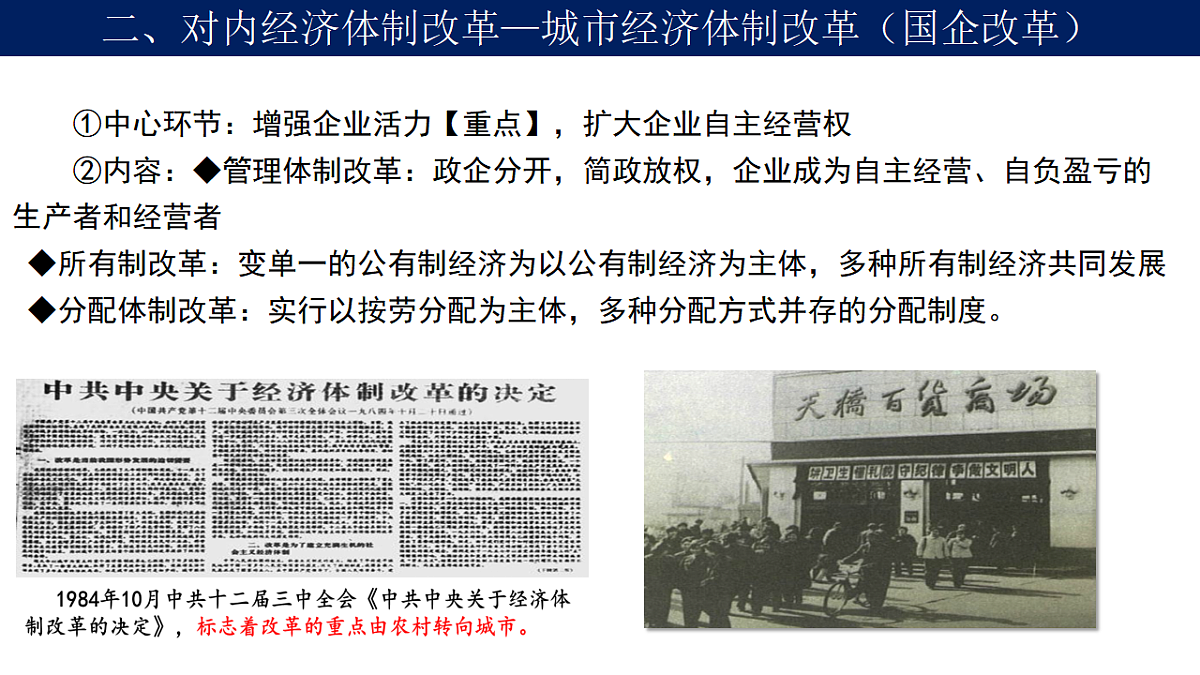 17889882第8页