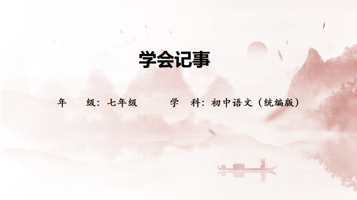 17889937第1页