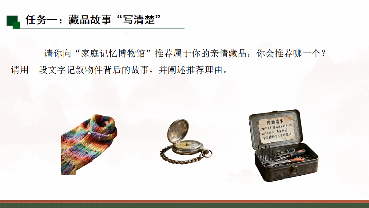 17889937第2页