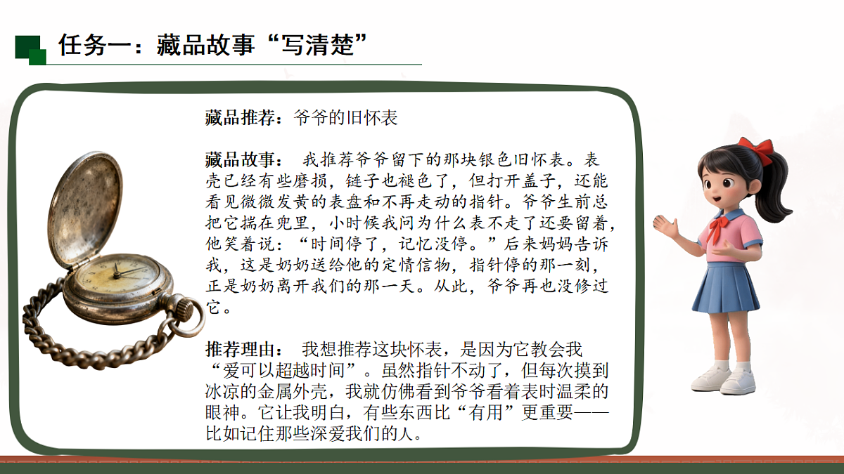 17889937第3页