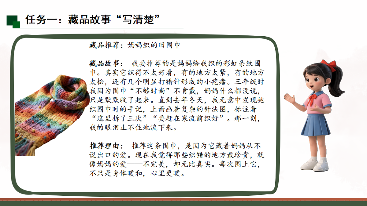17889937第4页