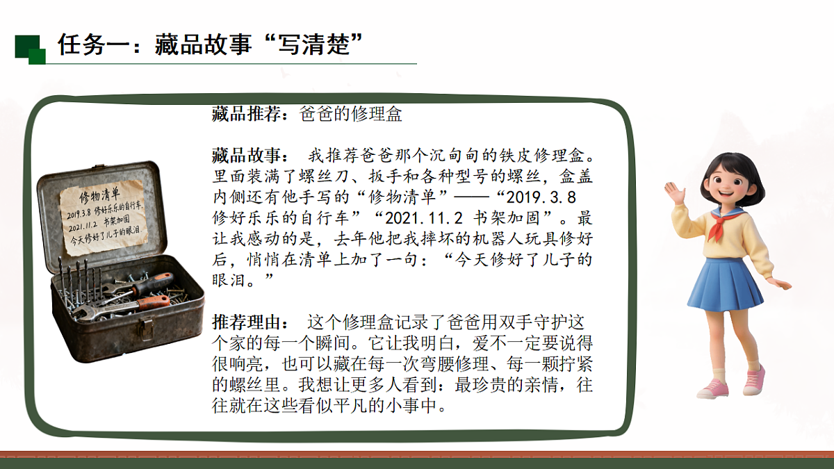 17889937第5页