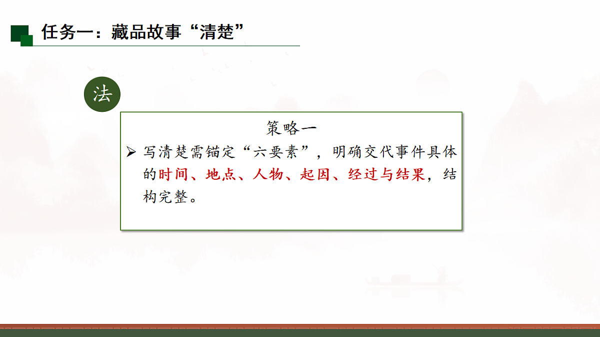 17889937第6页