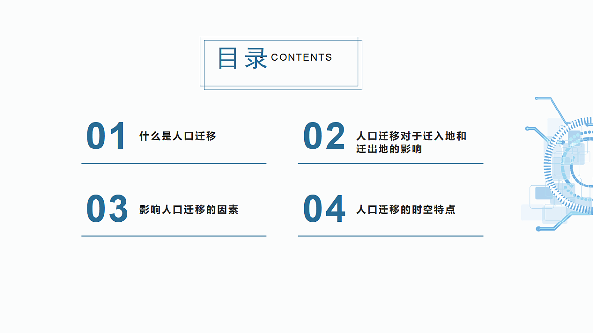 17889976第2页