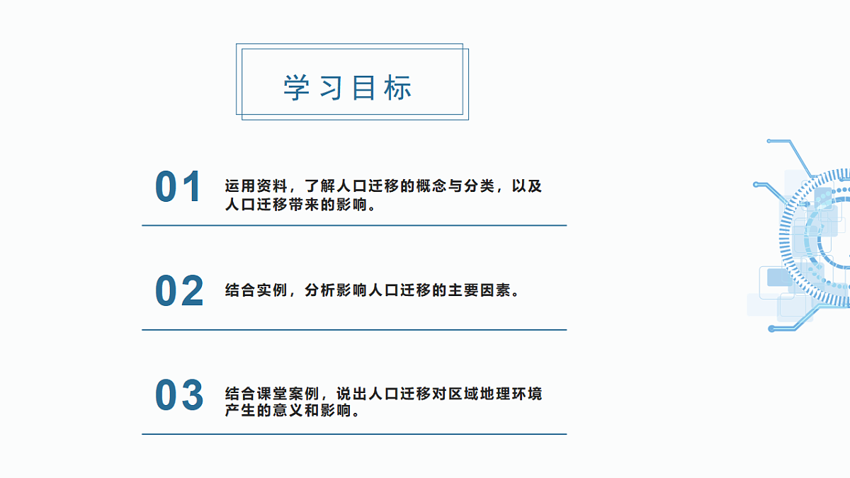 17889976第3页