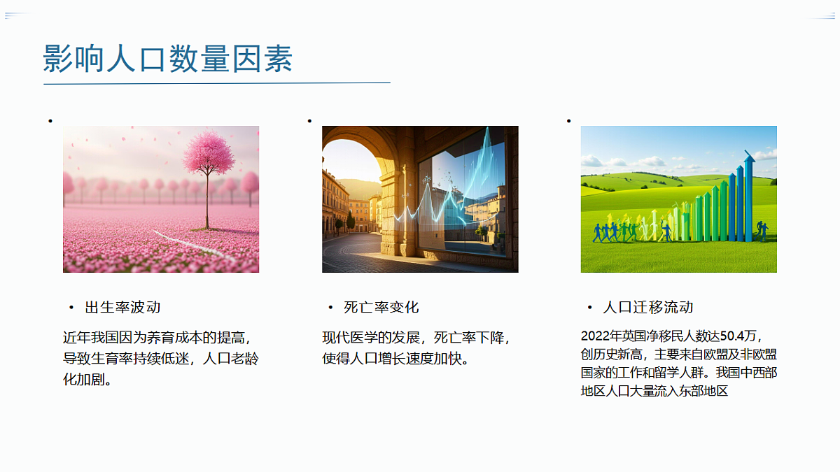 17889976第6页