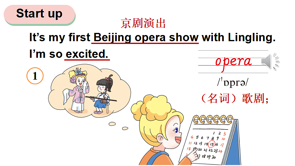 17890529第8页