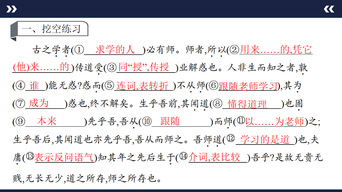 17890579第2页