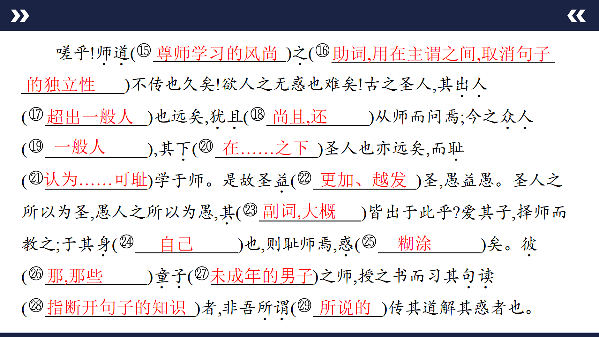 17890579第3页