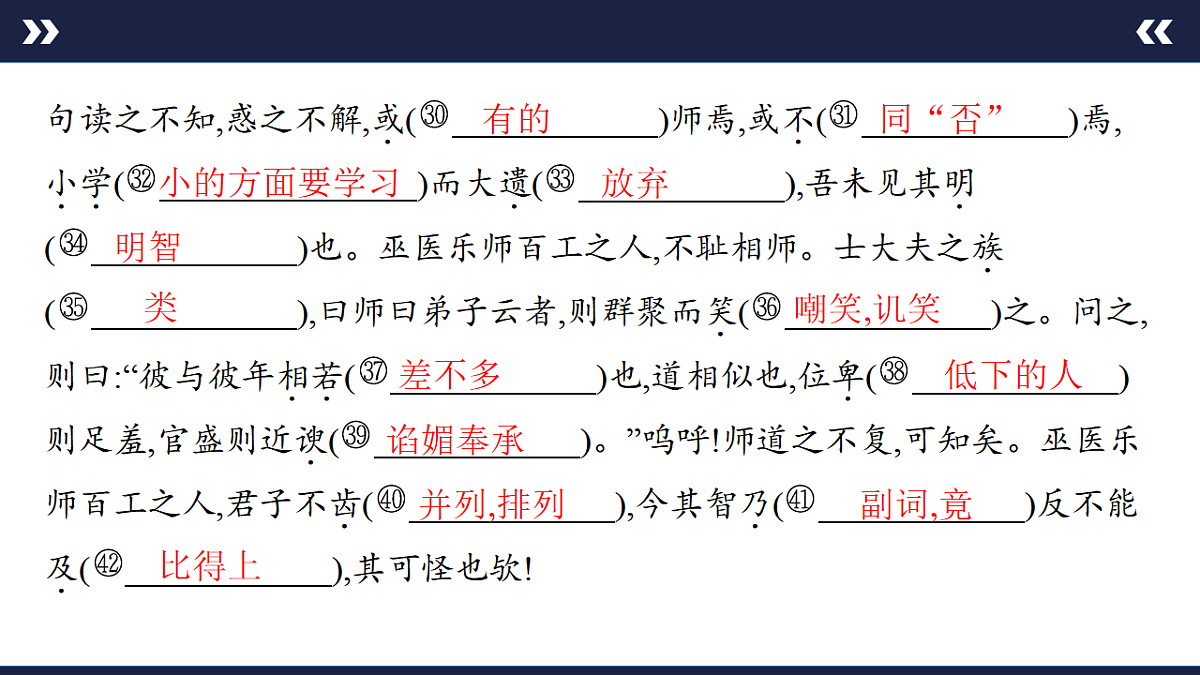 17890579第4页