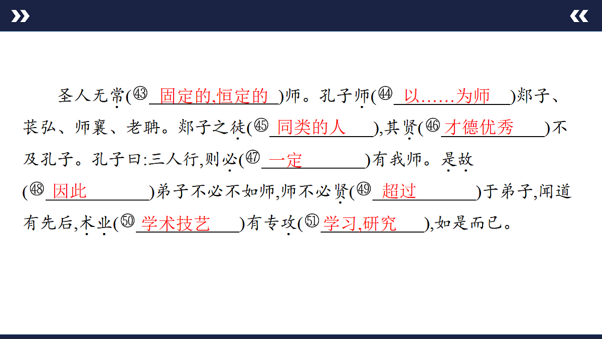 17890579第5页