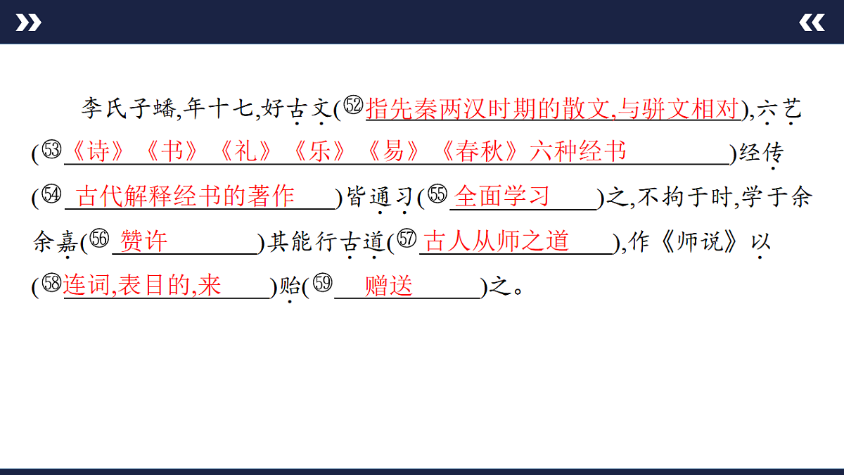 17890579第6页