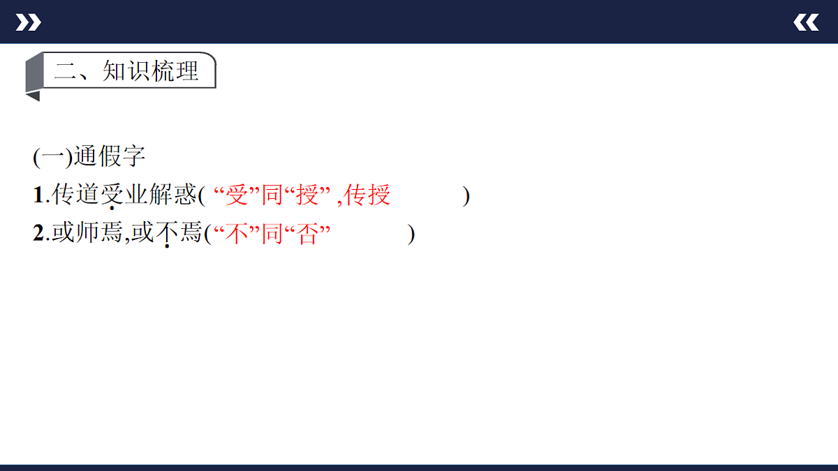 17890579第7页
