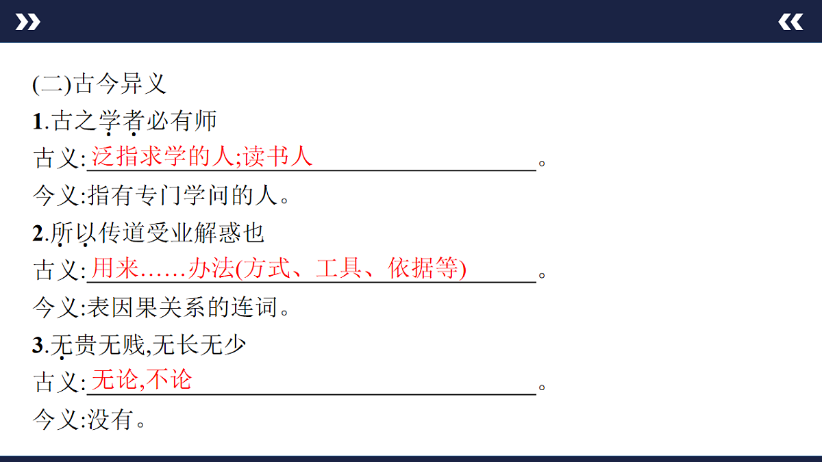 17890579第8页
