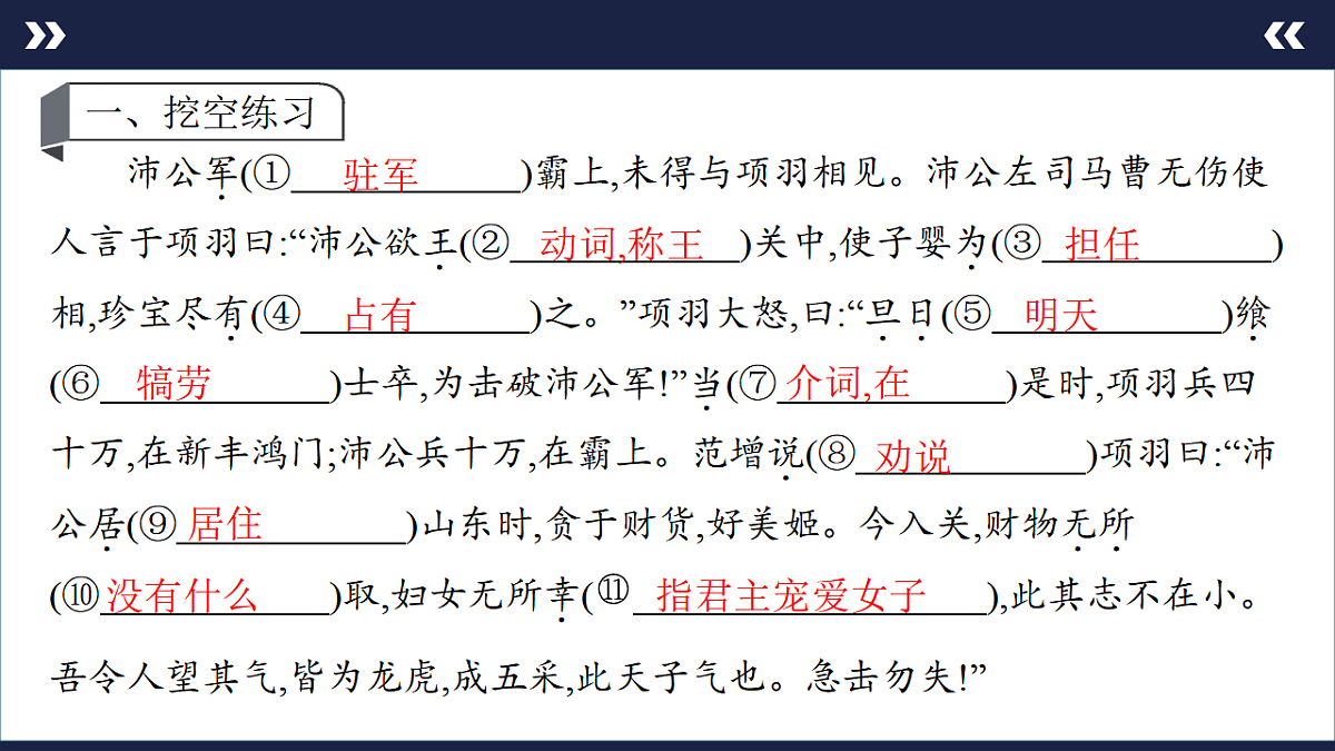 17890586第2页