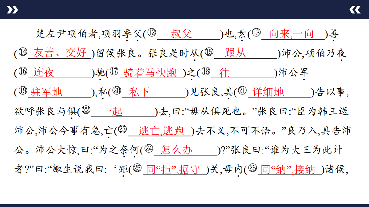 17890586第3页