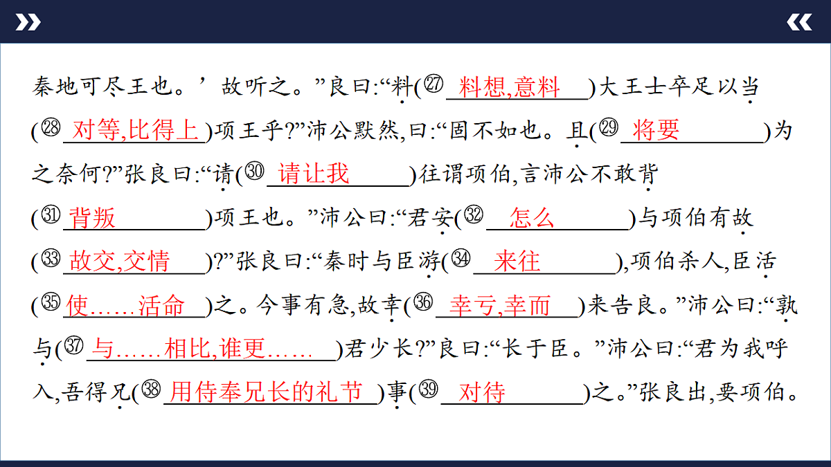 17890586第4页