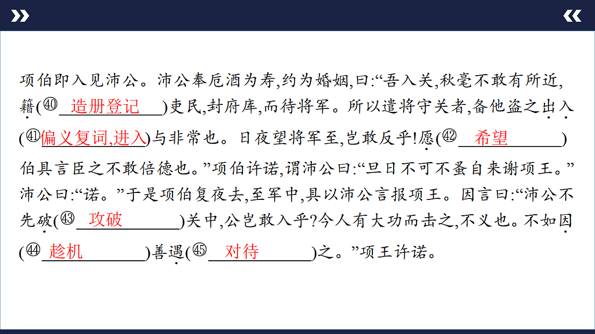 17890586第5页