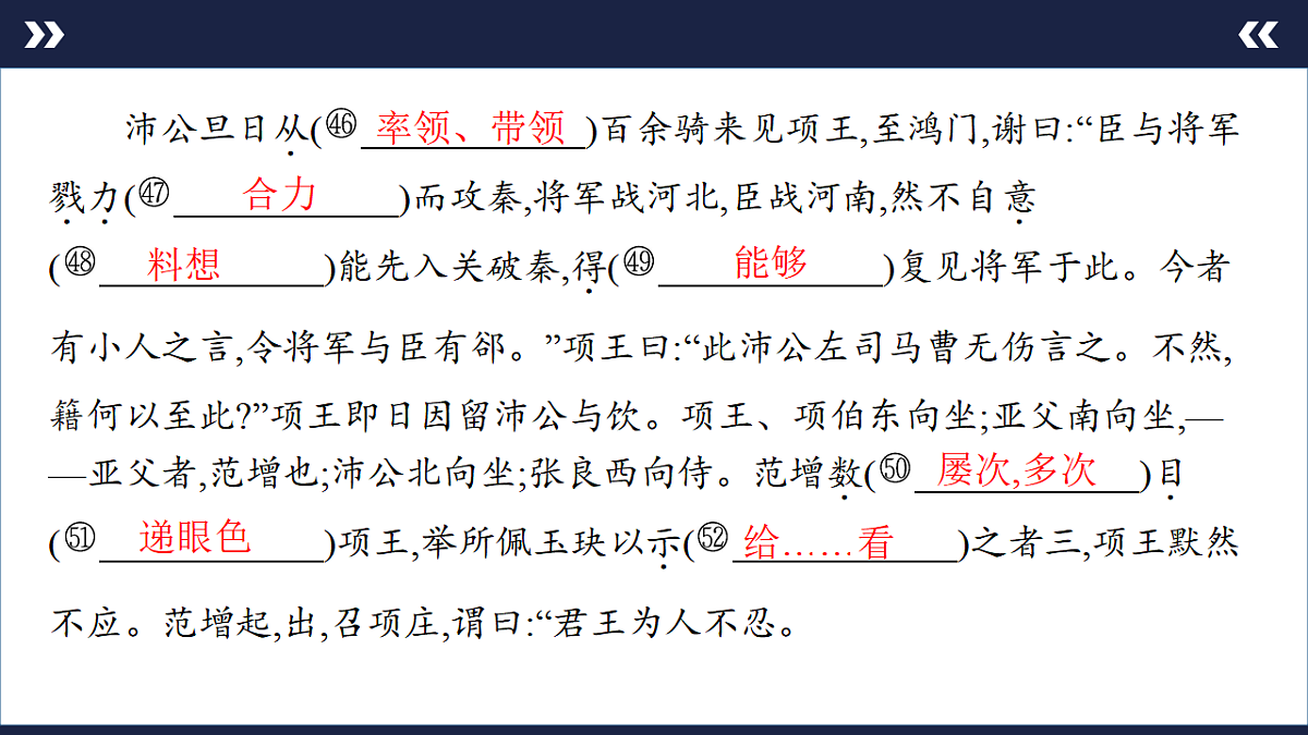 17890586第6页