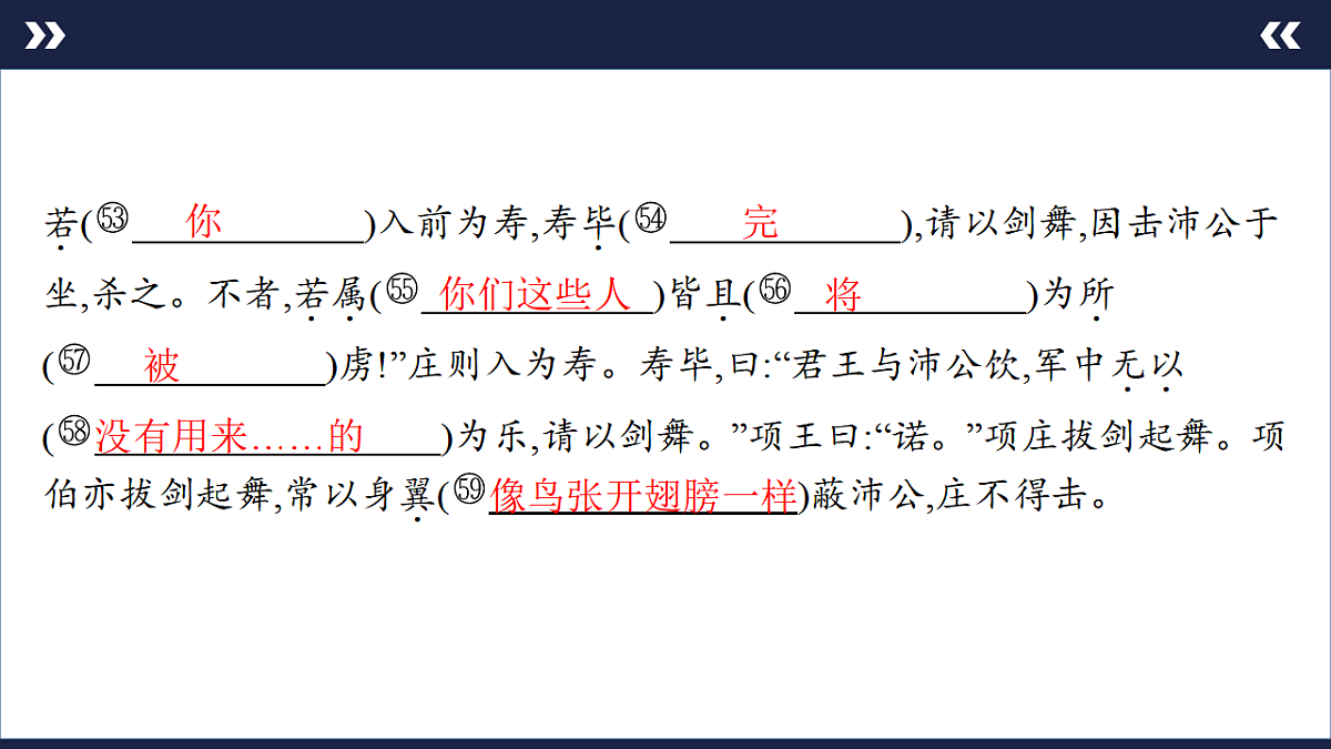 17890586第7页