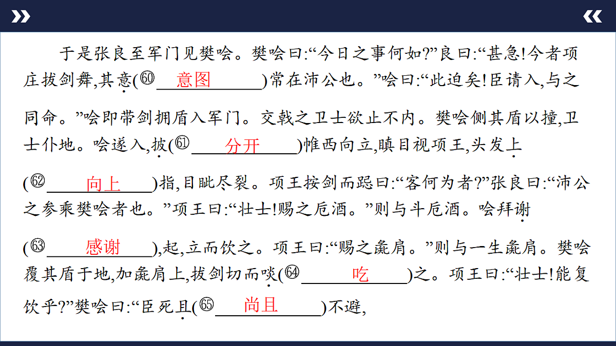 17890586第8页