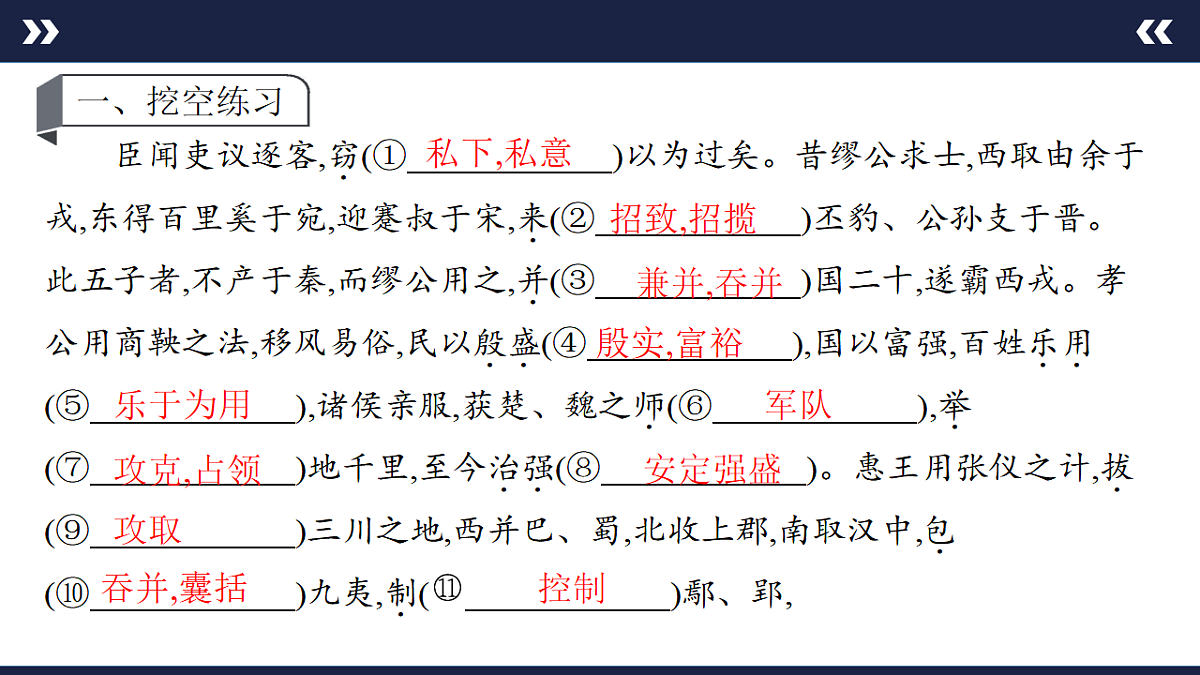 17890587第2页