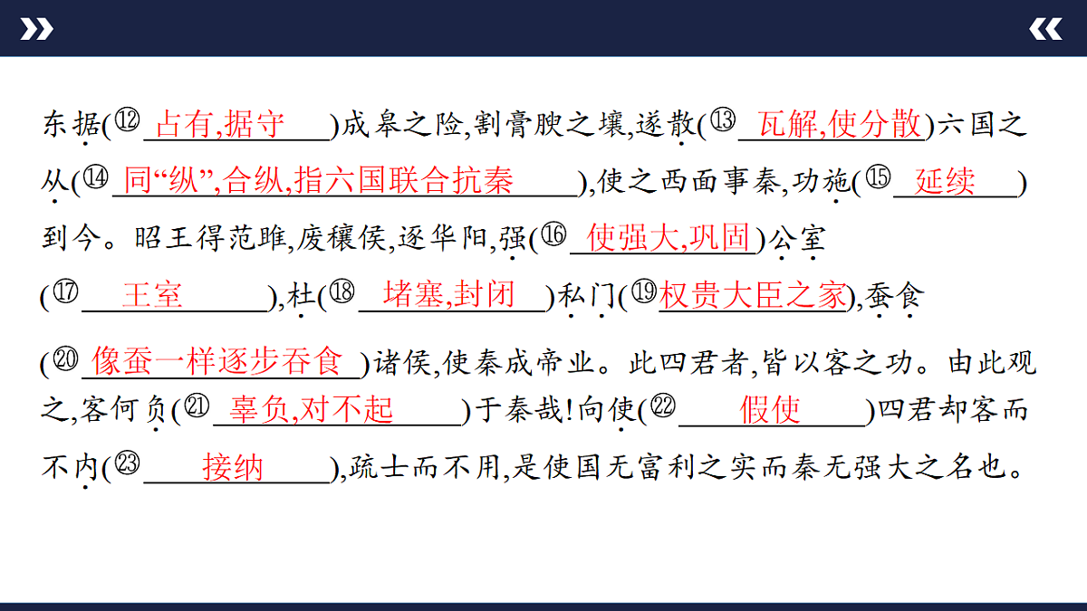 17890587第3页