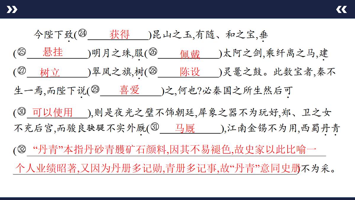17890587第4页