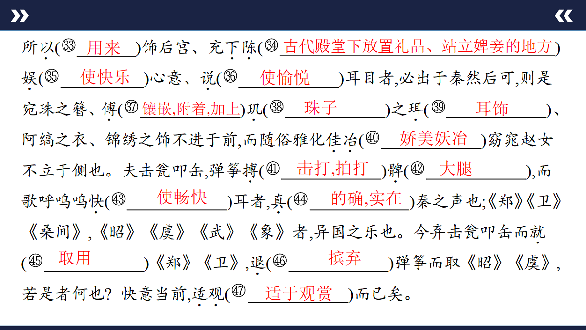 17890587第5页