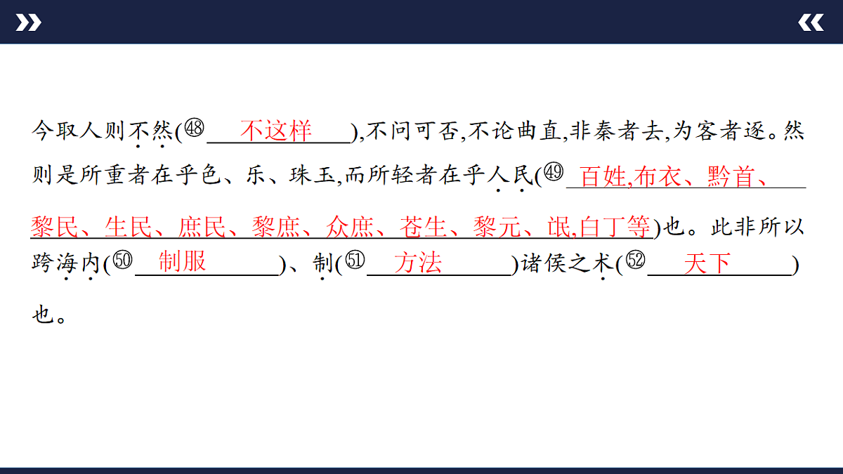 17890587第6页