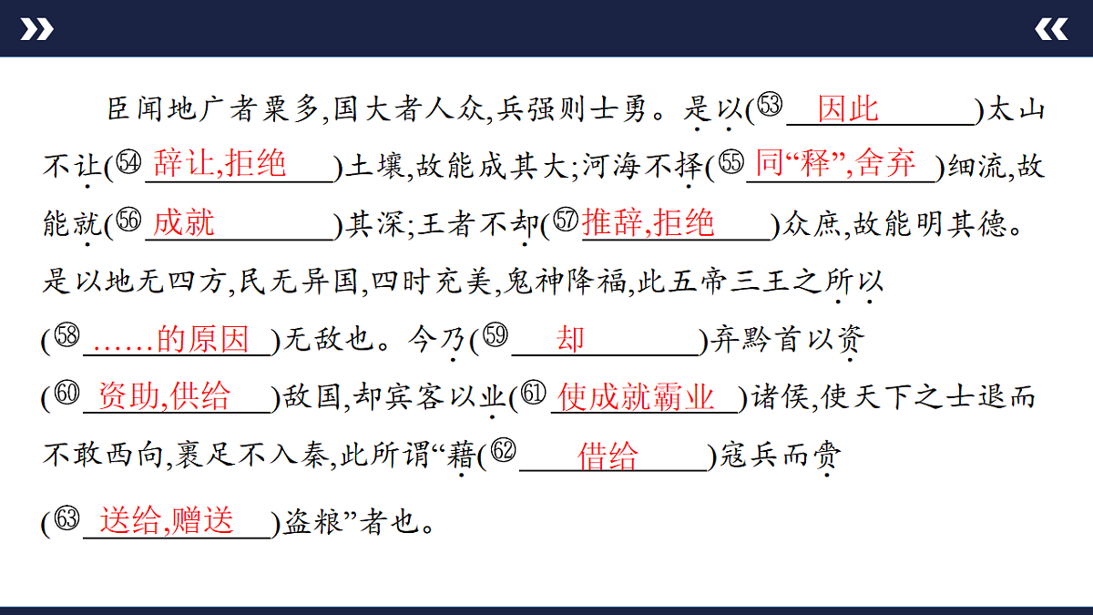 17890587第7页