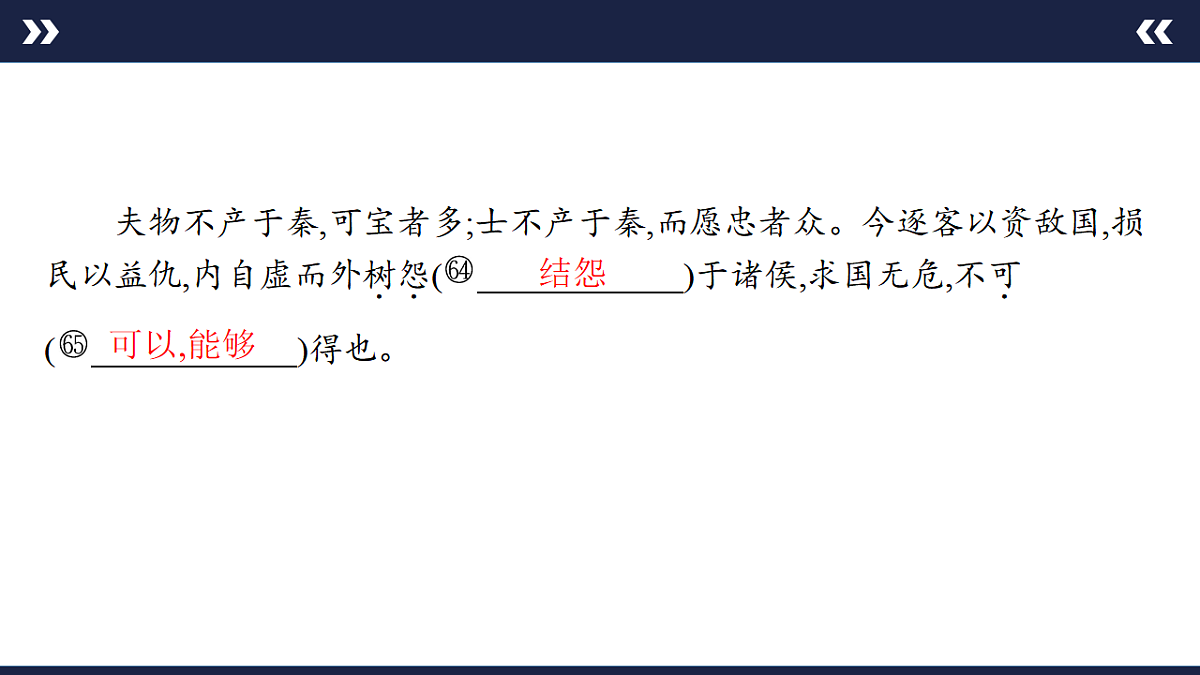 17890587第8页