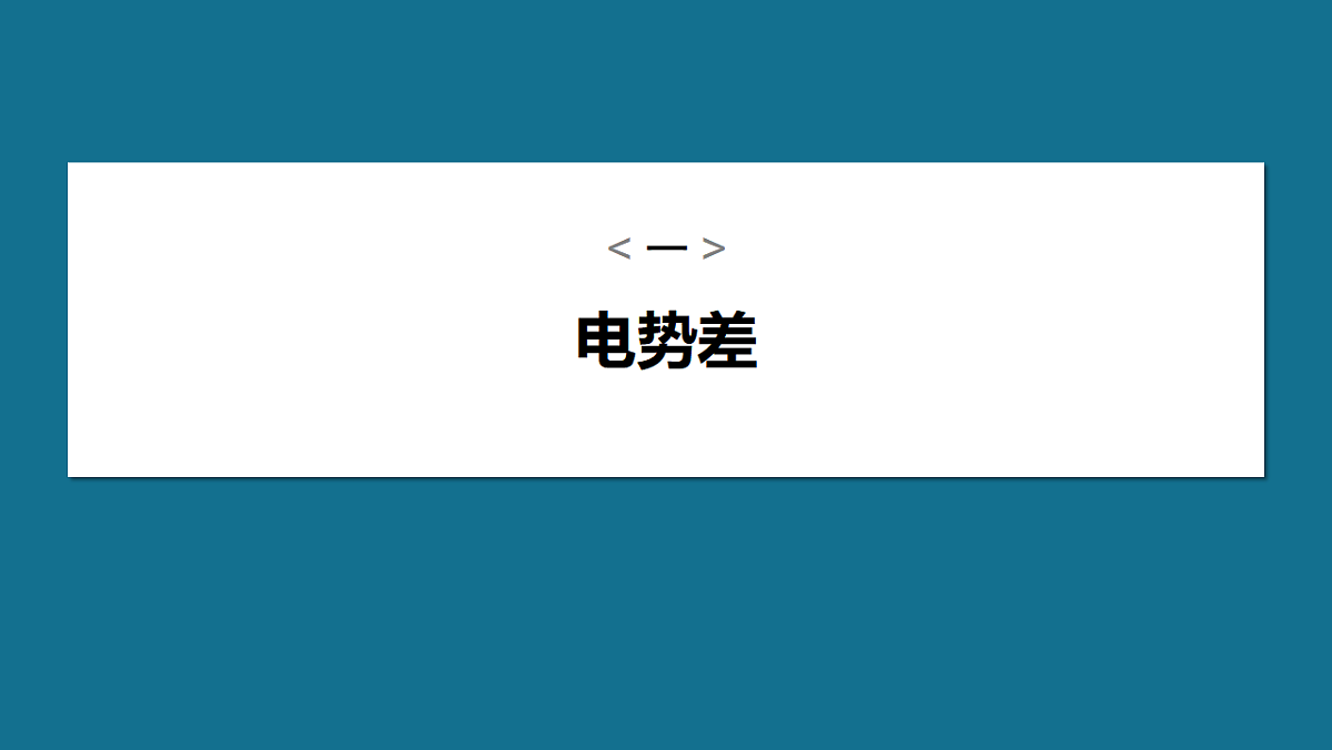 17891050第4页